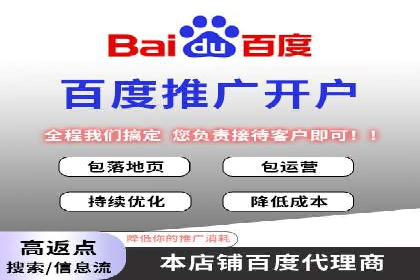 深度解析：sem推广竞价托管的五大成功实例